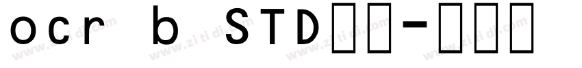 ocr b STD字体字体转换